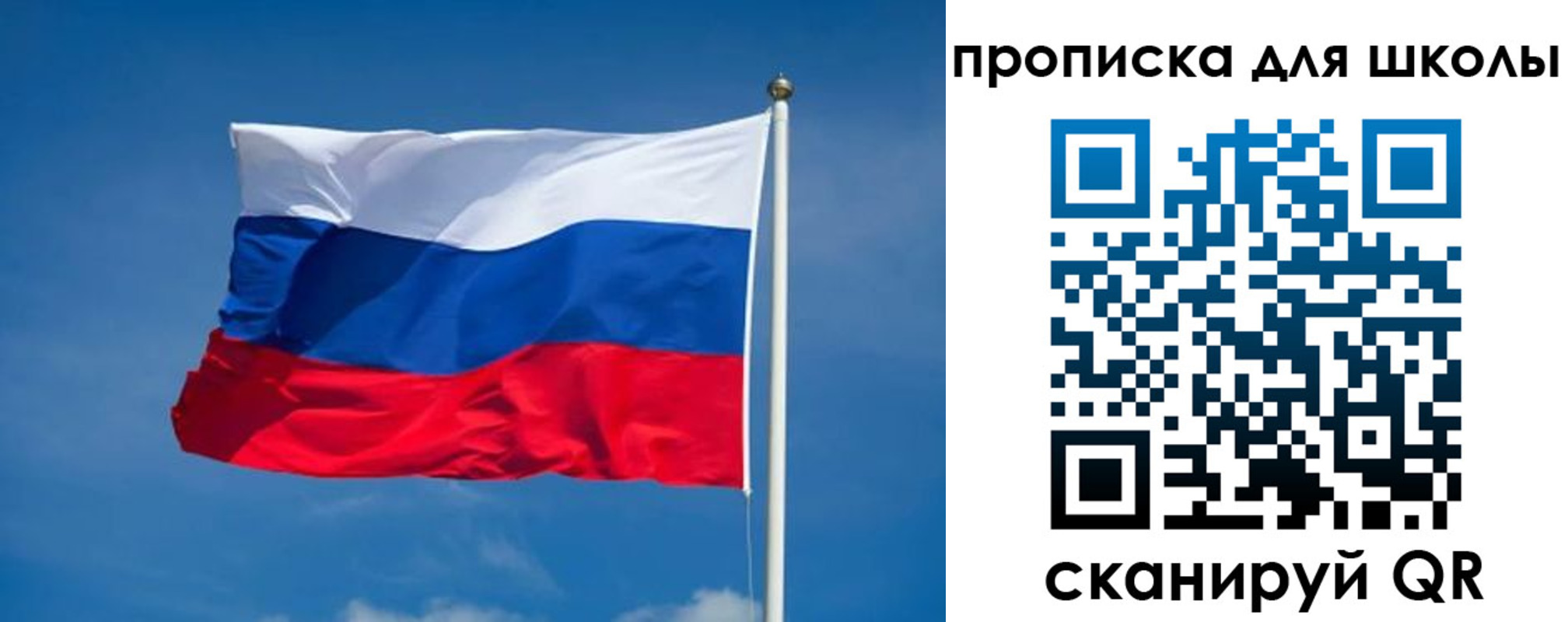 временная регистрация в квартире в Ульяновске